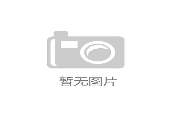 关注阿尔及利亚与奥地利比赛的反赌球提示及如何识别非法操控行为