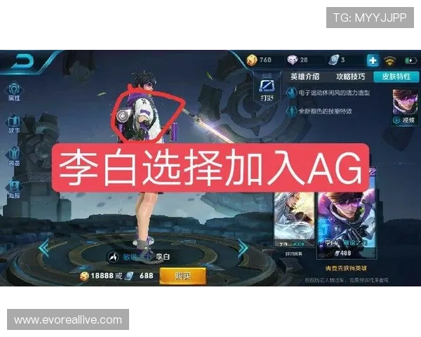 访问AG登录官网，享受最新优惠活动和优质游戏服务