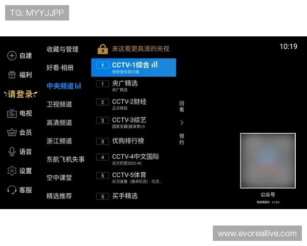 真人视讯网娱乐app带你体验高清直播娱乐新体验,尽享丰富多彩的线上娱乐内容 真人视讯网娱乐app带你体验高清直播娱乐新体验,尽享丰富多彩的线上娱乐内容