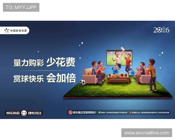 世界杯彩票购买风险分析与防范措施保障购彩安全 世界杯彩票购买风险分析与防范措施保障购彩安全